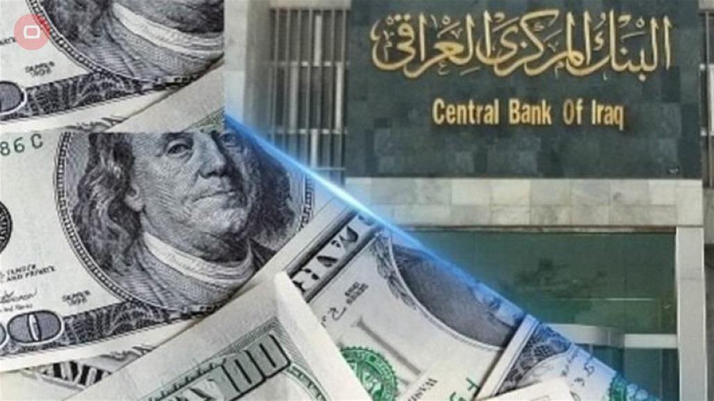 In the document: The Central Bank decides to increase its sales of hard currency