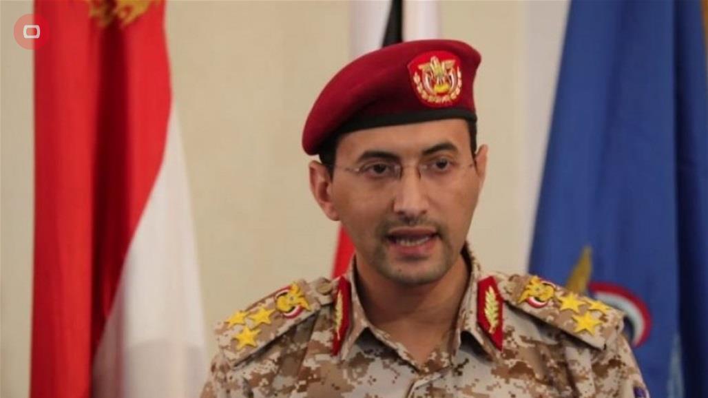 الحوثيون يستهدفون شركة "ارامكو" السعودية