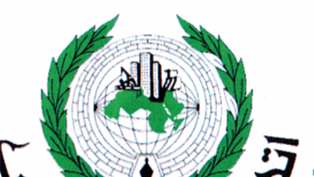 العراق يفوز برئاسة اتحاد المقاولين العرب