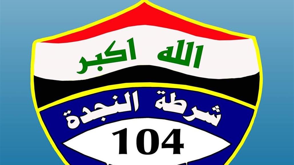 القبض على شخص بحوزته سلاح غير مرخص في بغداد