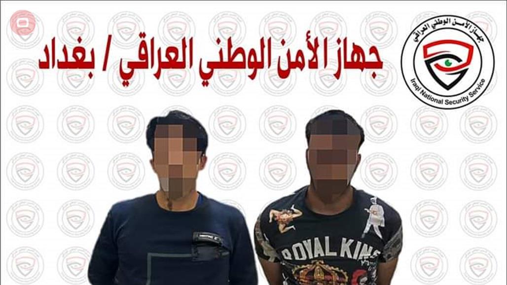 الامن الوطني يلقي القبض على اثنين من تجار المخدرات في بغداد