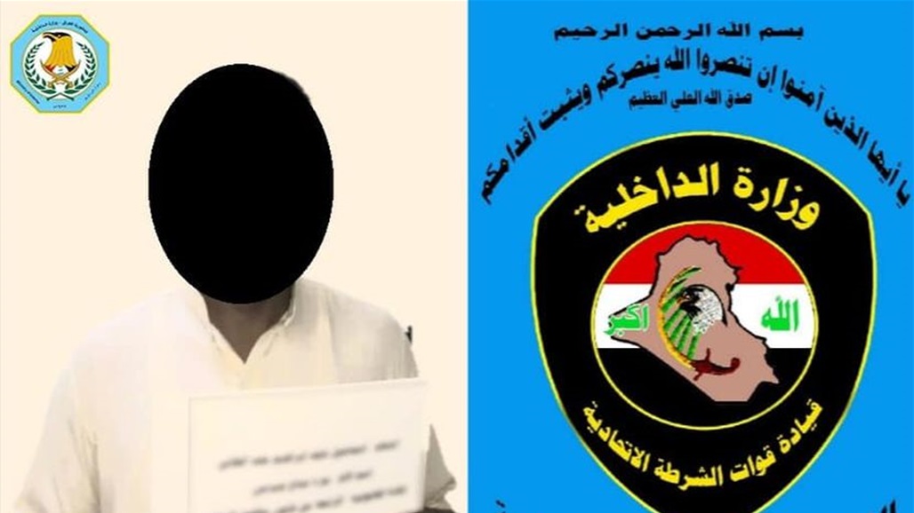 القبض على مطلوب بقضايا إرهابية في كركوك 