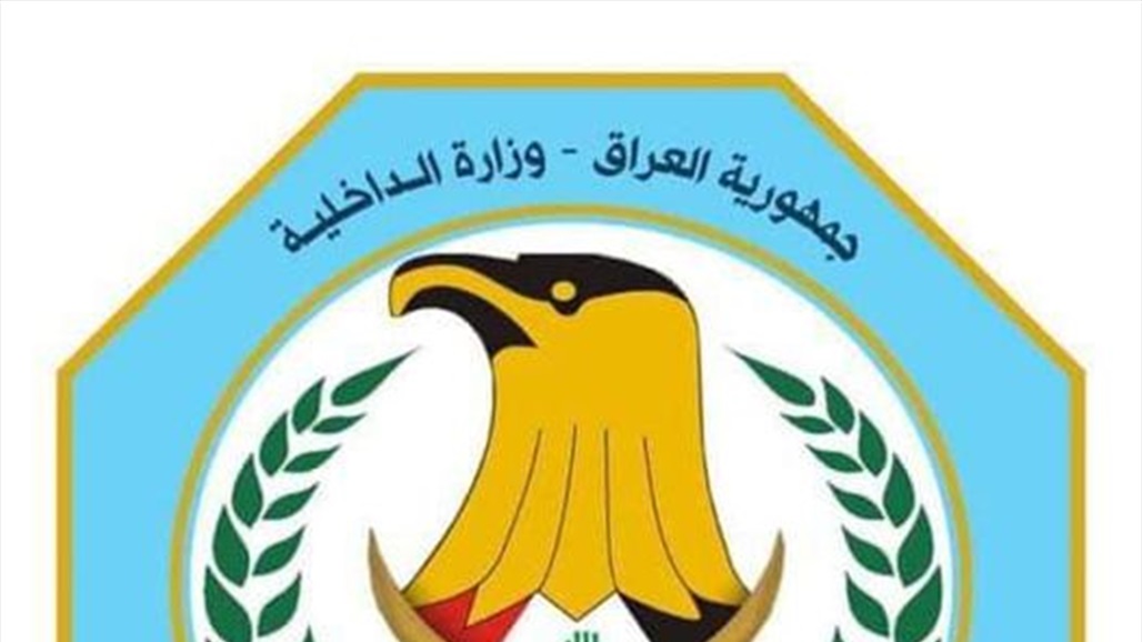 بحوزتهم مواد مخدرة.. القبض على عدد من المتهمين في النجف والبصرة 