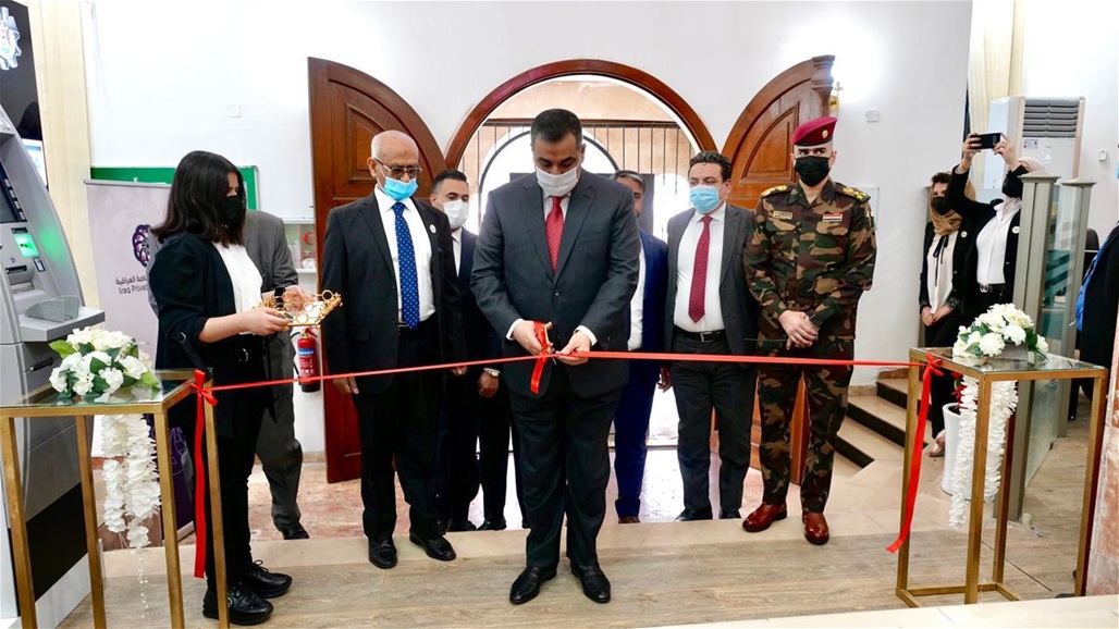 Central Bank Governor opens the headquarters of the Iraqi Deposit Insurance Corporation