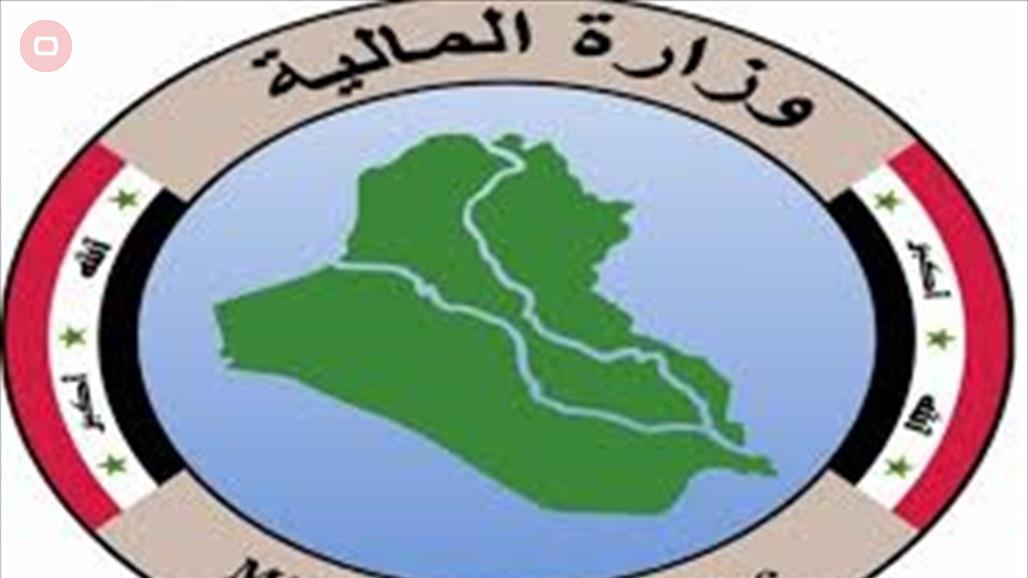 وزارة المالية تؤشر اخطاء في الموازنة وتفاتح رئاسة الجمهورية لتصحيحها