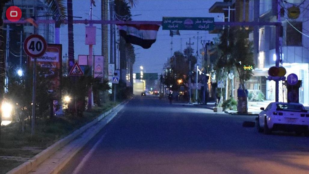 محافظة عراقية تقلص ساعات الحظر الجزئي