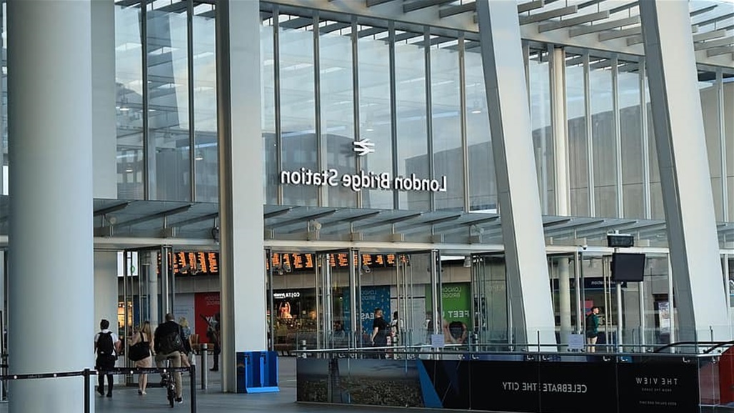 إخلاء محطة قطارات "جسر لندن" في بريطانيا.. والسبب؟