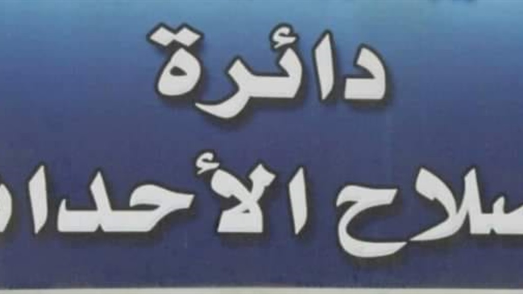 اصلاح الاحداث تعتزم الافراج عن 70 حدثاً خلال الاشهر المقبلة