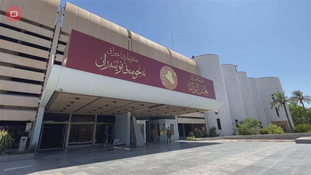 تأجيل انعقاد جلسة البرلمان الى اشعار آخر