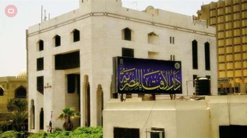 الإفتاء المصرية تحسم الجدل وتحدد يوم مولد النبي محمد (ص) ميلاديا