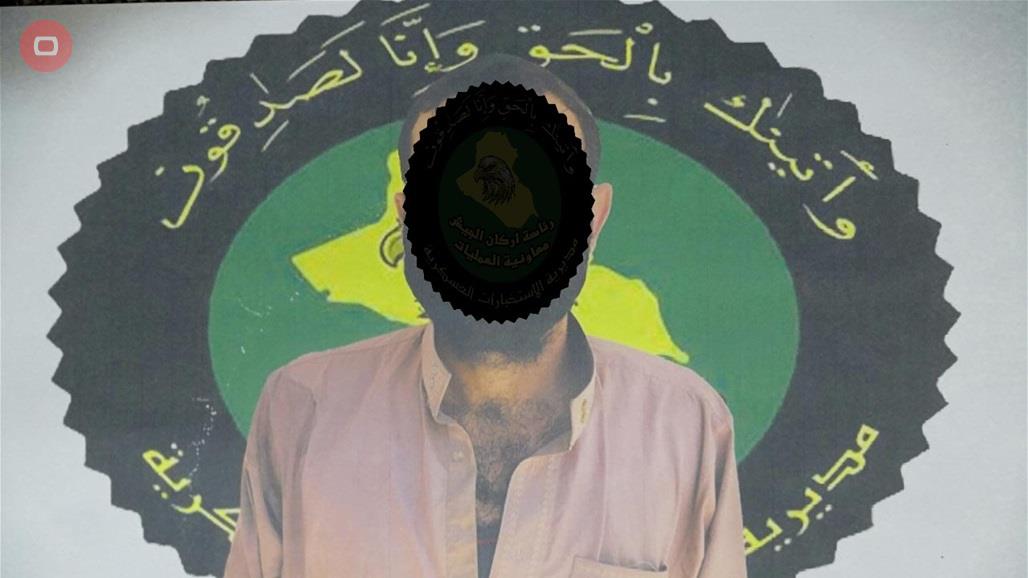 الاستخبارات العسكرية تلقي القبض على ارهابي في الموصل