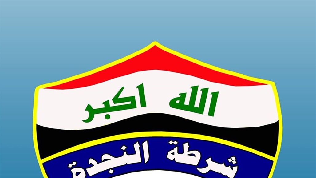 نجدة بغداد تكشف نتائج ممارساتها الامنية