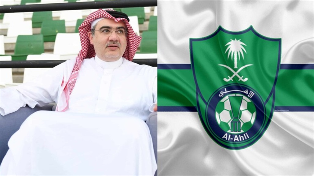 استقالة رئيس الأهلي السعودي