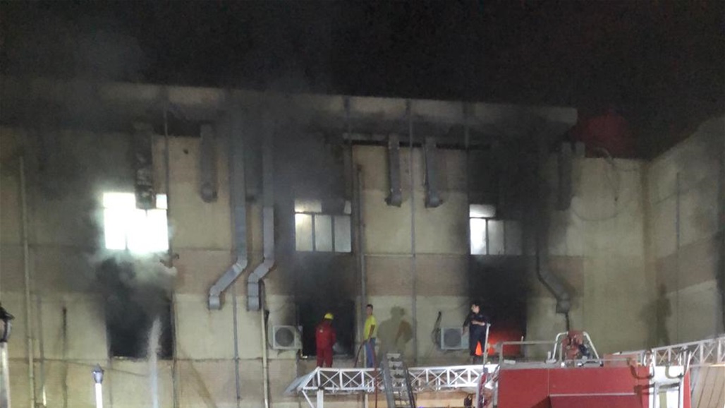 اندلاع حريق داخل مستشفى جنوب شرقي بغداد