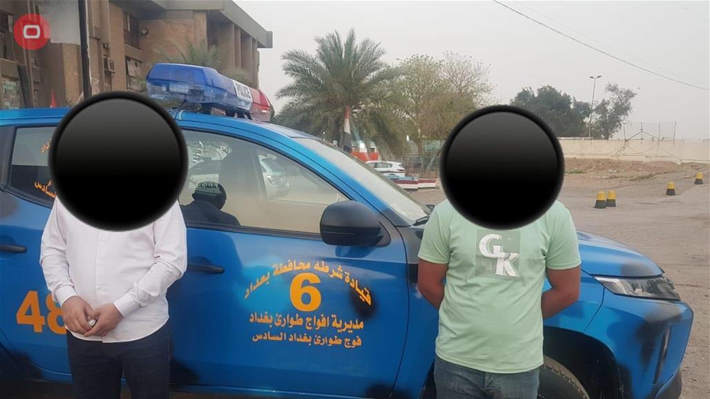 بالجرم المشهود.. القبض على عصابة نصب واحتيال في بغداد