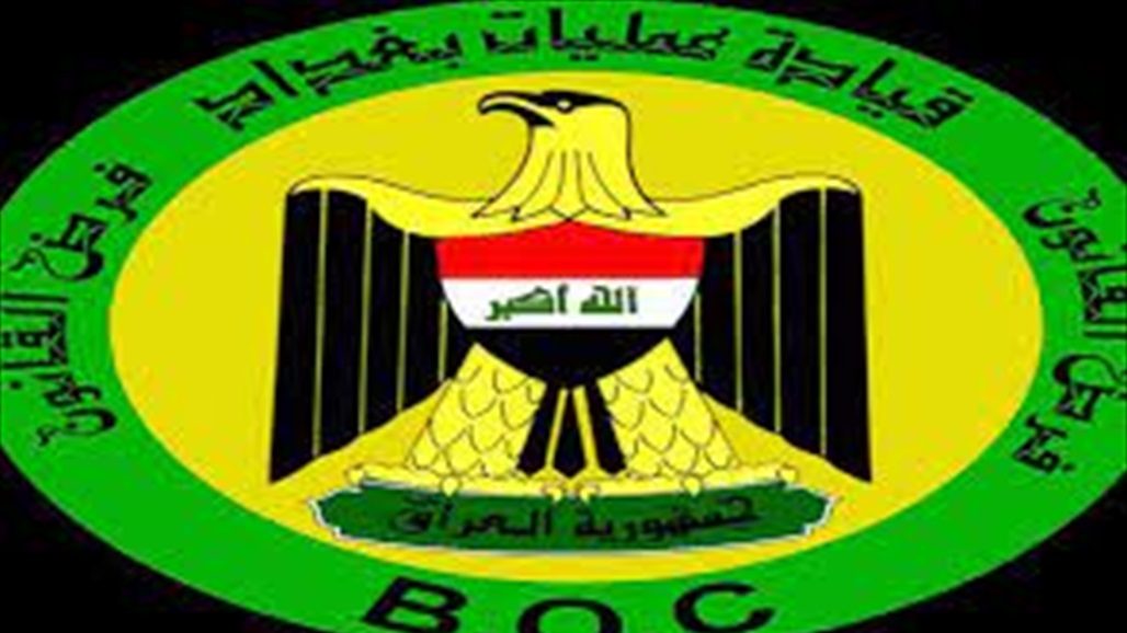 عمليات بغداد تعلن اعتقال قيادي في "داعش" جنوبي العاصمة