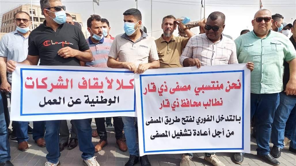 سائقو سيارات النقل يتظاهرون للمطالبة بفتح مصفى ذي قار