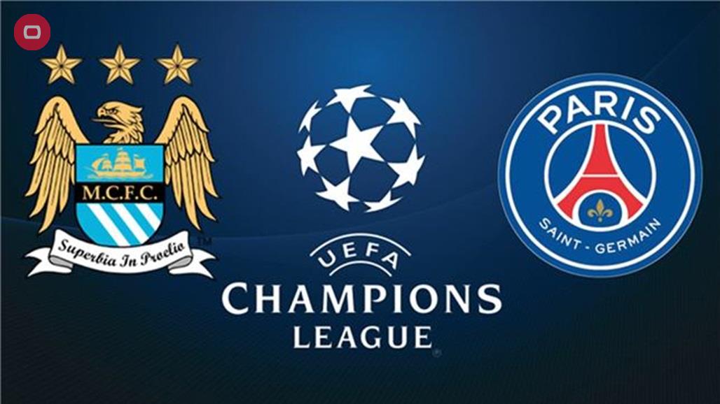 ملحمة سان جيرمان ومانشستر سيتي في دوري الابطال.. التشكيلة المتوقعة 