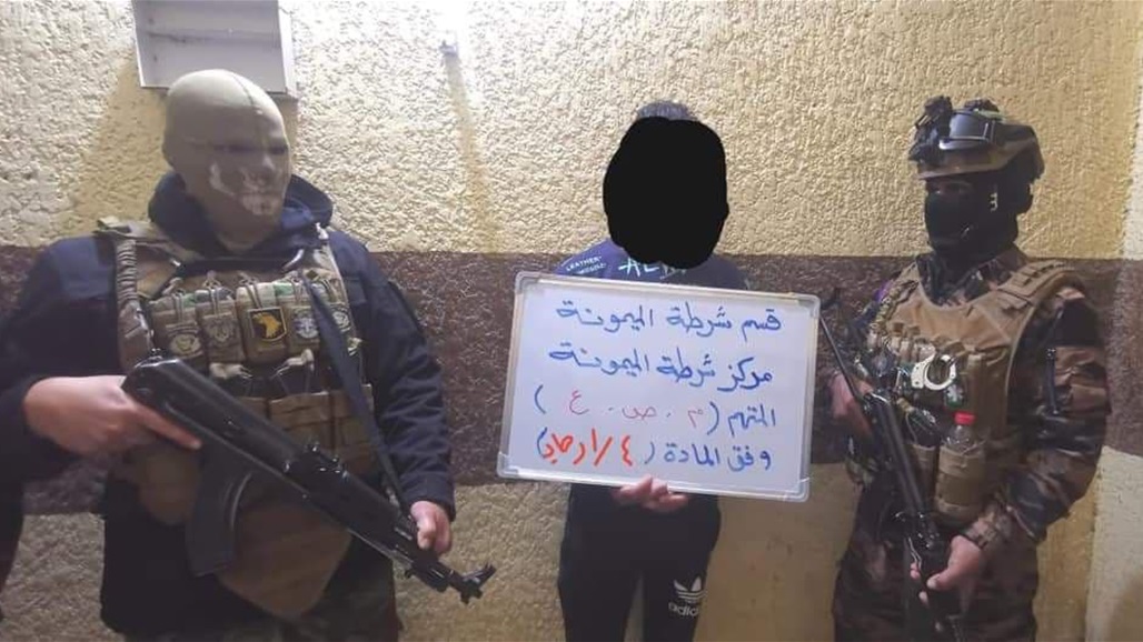 الداخلية تعلن الإطاحة بعشرات المطلوبين في ميسان