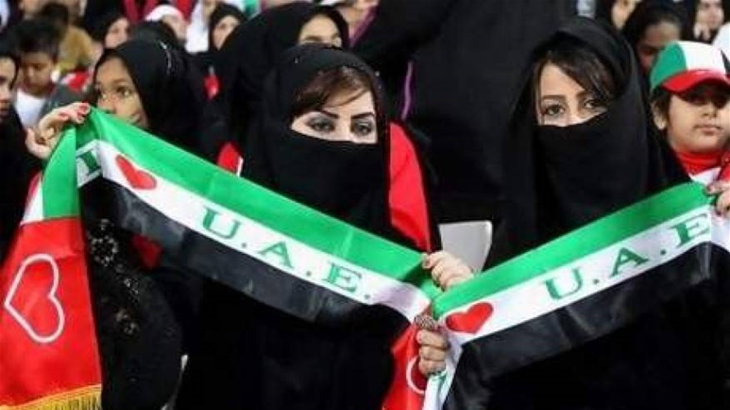 الإمارات تلغي قرار معاقبة النساء في حالة الحمل خارج إطار الزواج