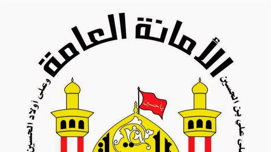 العتبة الحسينية: جميع مراكز الشفاء مزودة بمنظومات الانذار واطفاء الحرائق