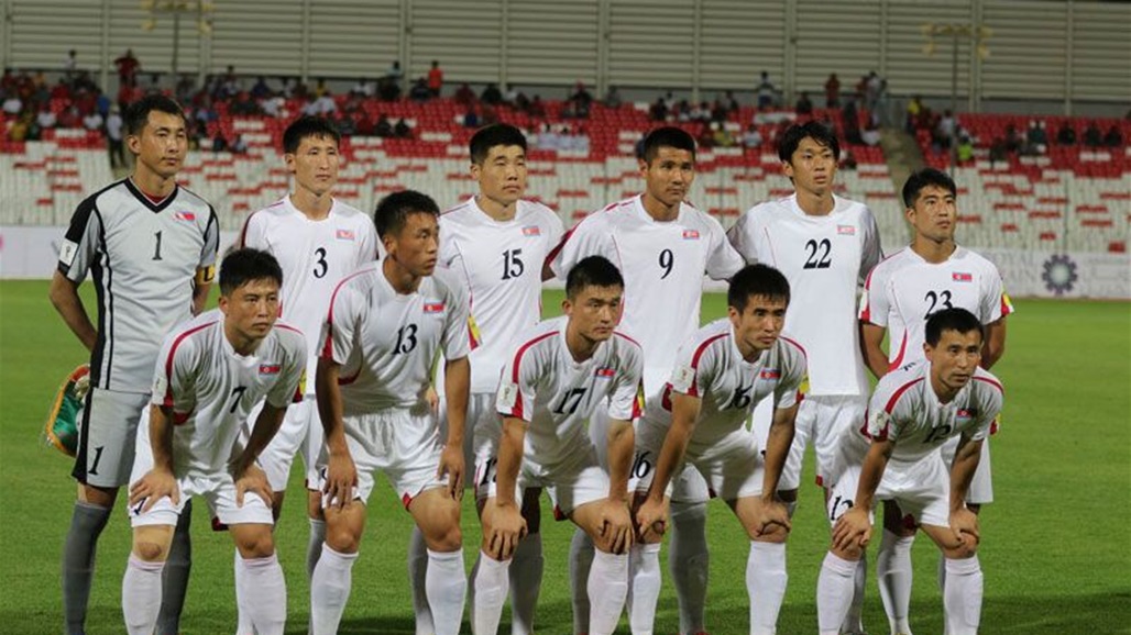 كوريا الشمالية تنسحب من التصفيات المؤهلة لكأس العالم