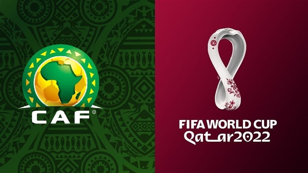 الكاف يؤجل تصفيات أفريقيا المؤهلة لكأس العالم 2022