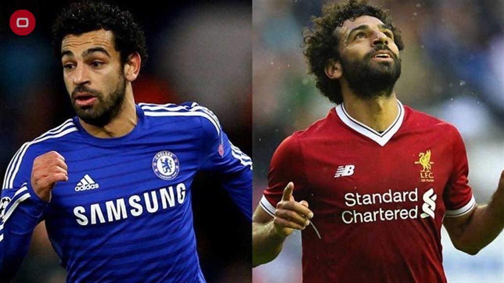 تشيلسي يقرر تصحيح خطأ الاستغناء عن صلاح