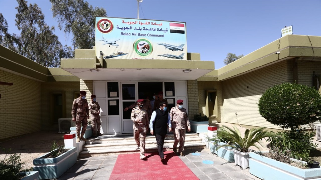 A high-ranking security delegation arrives at Balad Air Base 