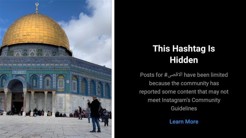 بعد حظر هاشتاغ "#الأقصى" انستغرام يعتذر ويوضّح! (صور)