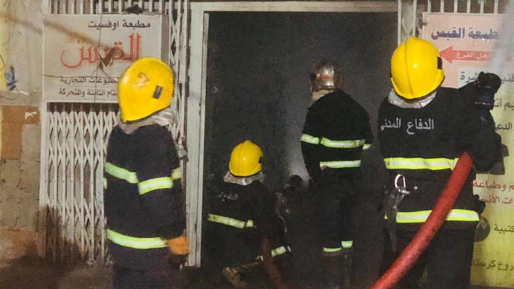 الدفاع المدني ينقذ 10 مواطنين من حريق بناية تجارية وسط بغداد