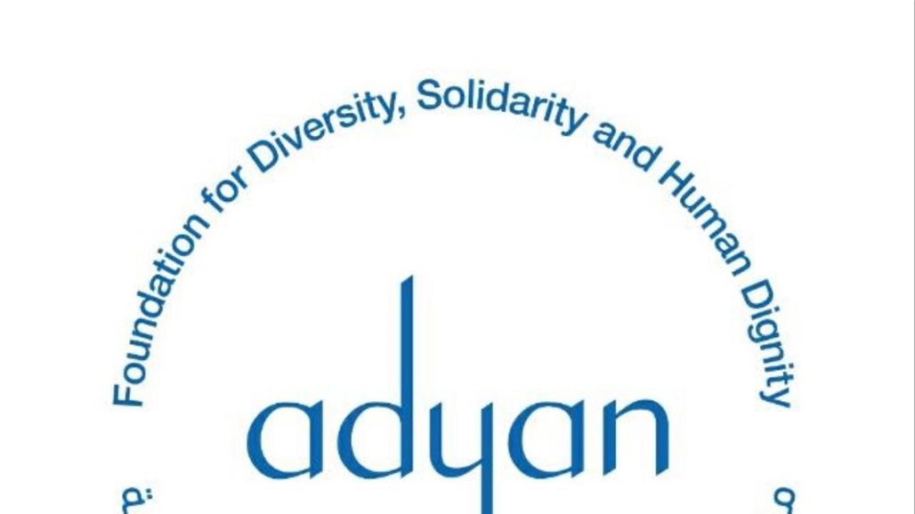 "أديان" تطلق خريطةُ طريقِ بناءِ المواطنةِ والحُكمِ الرشيدِ في العراق الاسبوع المقبل