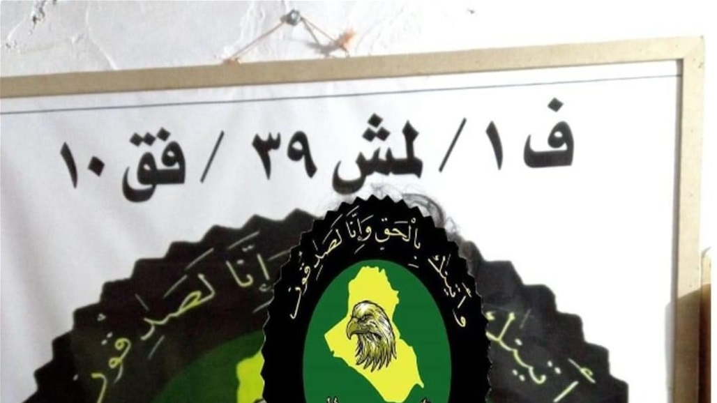 الإطاحة بتاجر مخدرات في الانبار