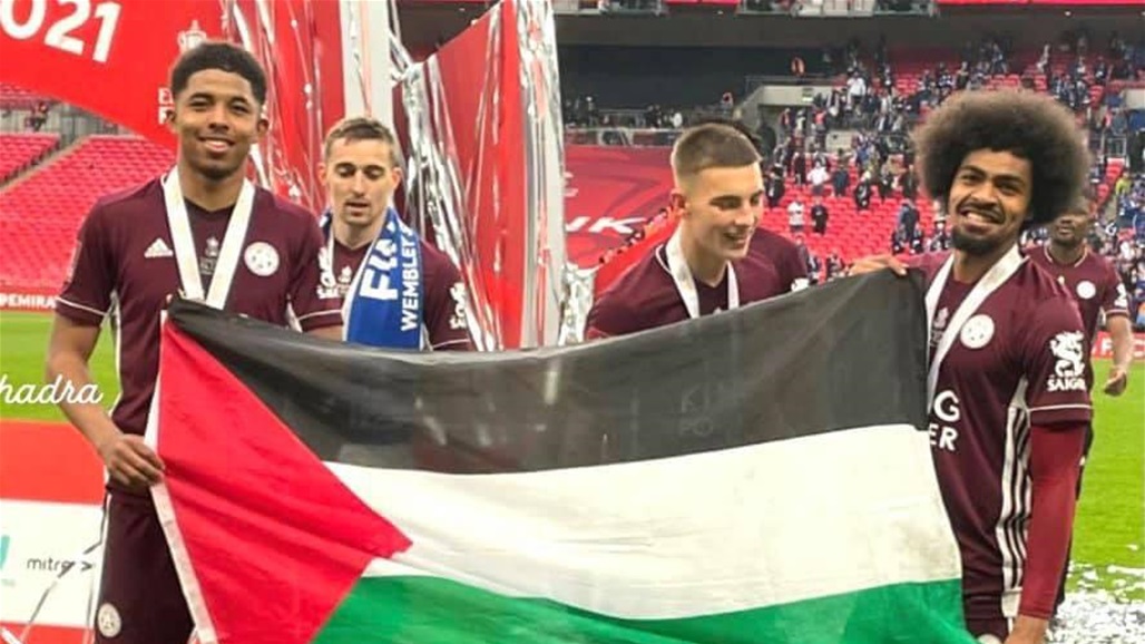 علم فلسطين حاضر في نهائي كأس الاتحاد الإنكليزي | رياضة