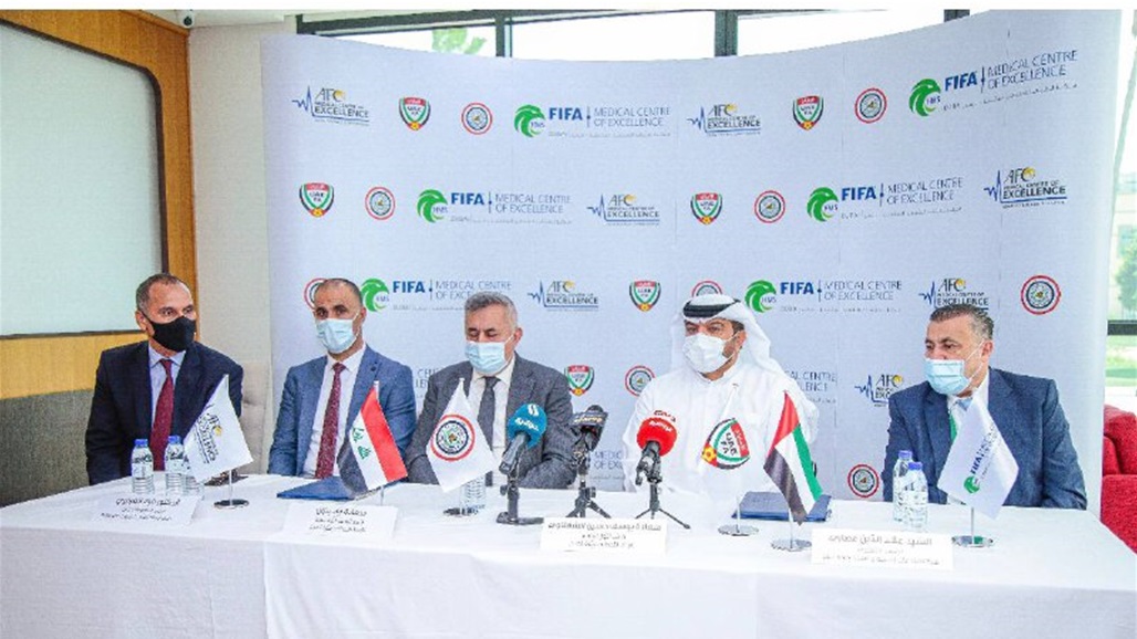 التطبيعية تبرم اتفاقية تقديم خدمات طبية مع مركز الفيفا الطبي