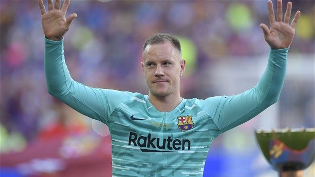  شتيغن يغيب رسميا عن بطولة كأس الأمم الأوروبية "يورو 2020"