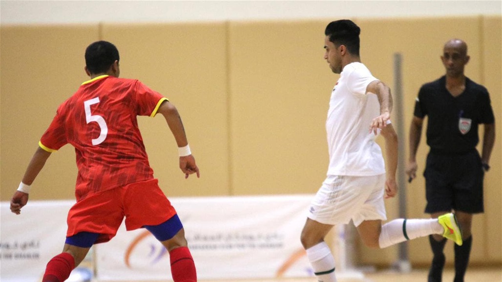 بعد خسارته أمام الإمارات.. منتخب العراق للصالات يخسر مباراة جديدة