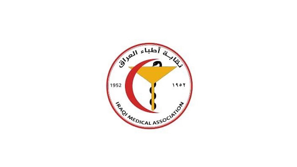 نقابة الأطباء تطرح 4 أسماء لمنصب وزير الصحة (وثيقة)