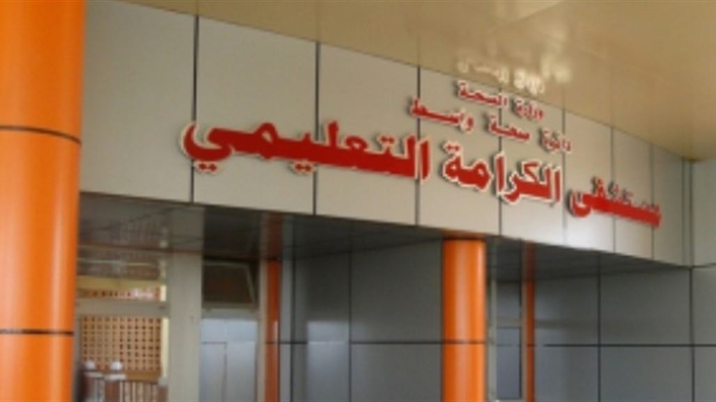 واسط.. ثلاثة مصابين بانفجار اسطوانة غاز تبريد مركزي في مستشفى