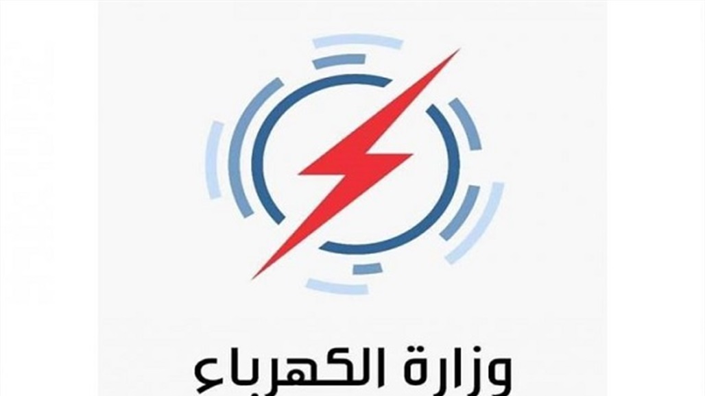 تفاصيل زيارة وزير الكهرباء إلى إيران