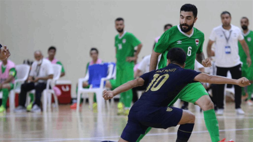 منتخبنا الوطني للصالات يخفق في التأهل لمونديال لاتيفيا 2021