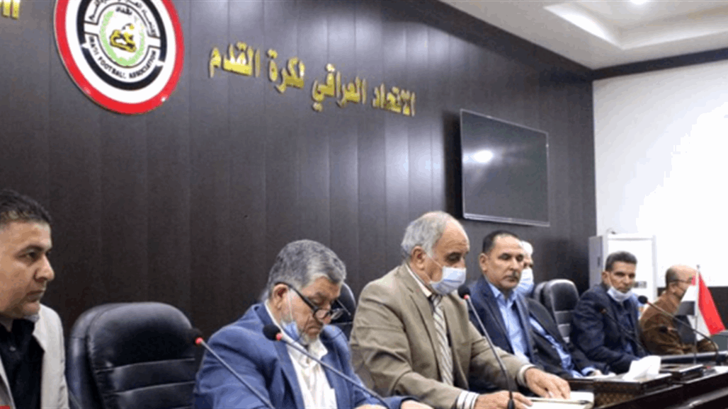 الانضباط تصدر حزمة من العقوبات