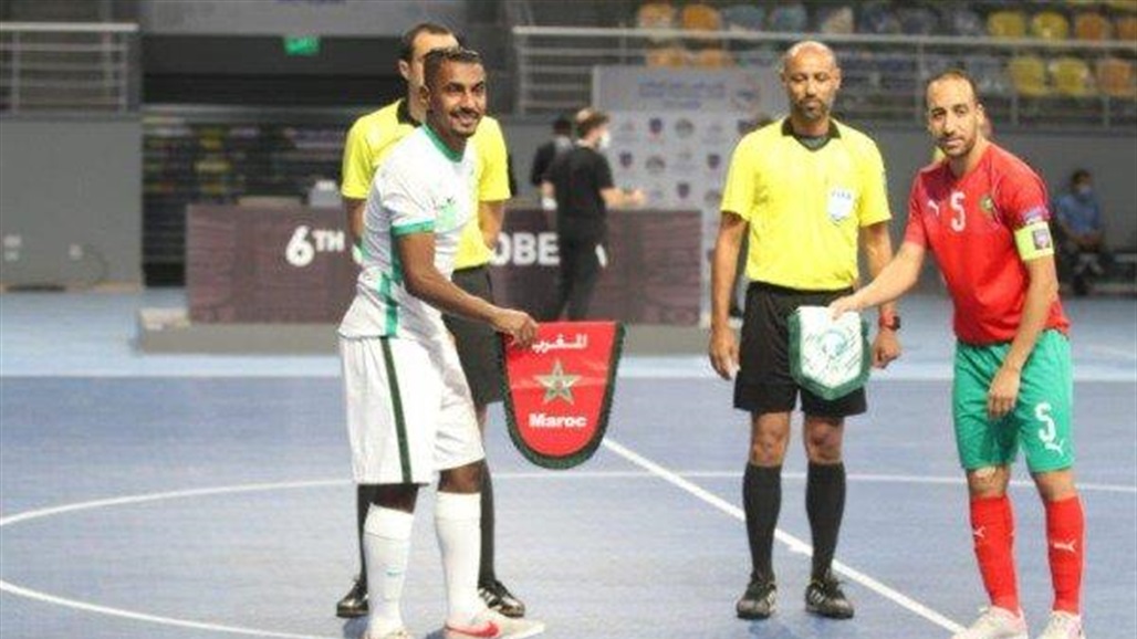 كرة الصالات.. المغرب يهزم السعودية ويتأهل لنصف نهائي كاس العرب