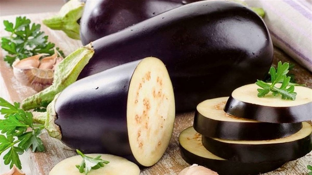 الباذنجان كنز غذائى للصحة.. تعرف على فوائده