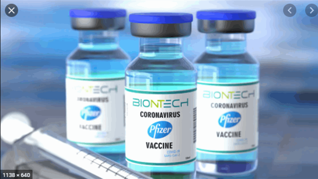 وكالة أوروبية توصي بتوسع استخدام لقاحات "فايزر" و "بيونتيك"