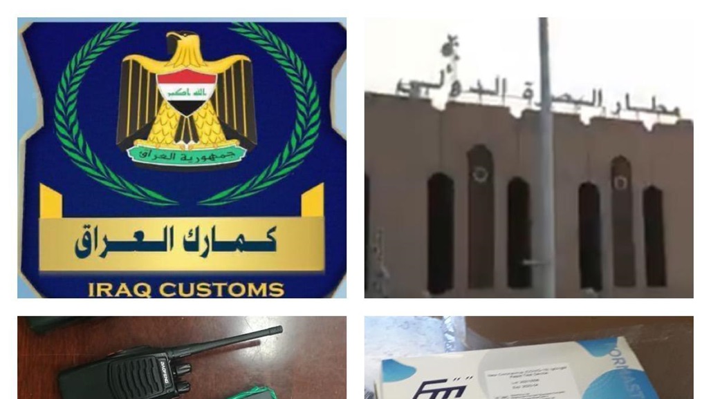ضبط مواد لفحص كورونا واجهزة اتصال بحوزة مسافر اجنبي في البصرة