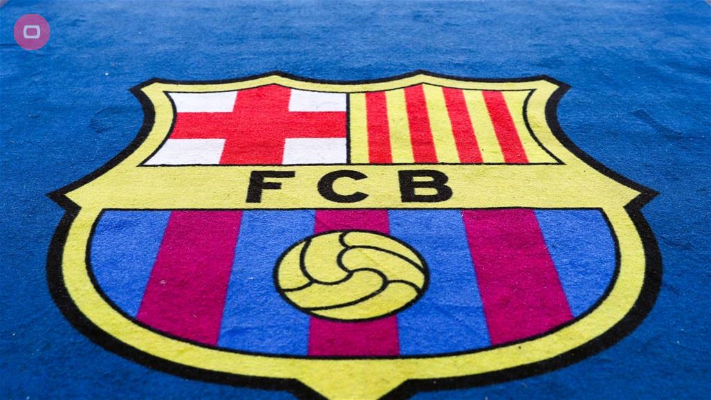 بعد اغويرو.. برشلونة يبرم ثاني صفقاته الصيفية