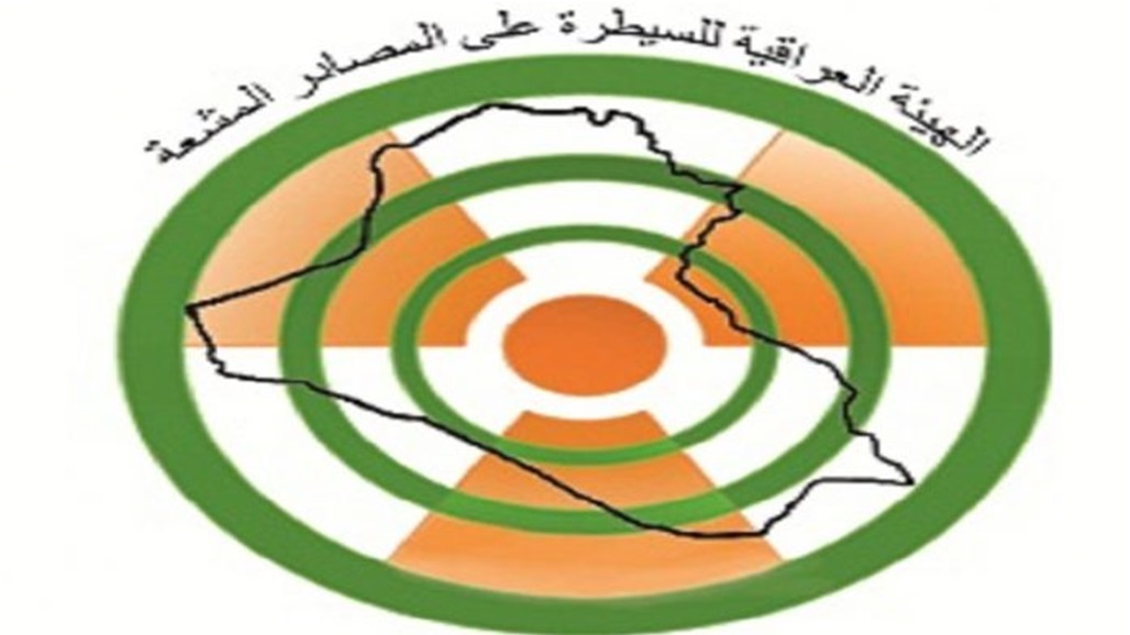هيئة عراقية تكشف طبيعة المفاعلات التي ينوي العراق بناءها