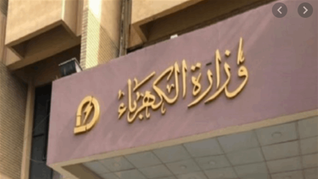 قرار "مهم" من الكهرباء يتعلق بامتحانات الطلبة