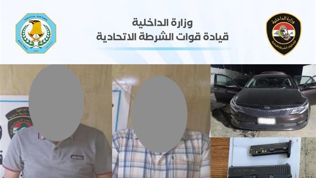 القبض على اثنين من المتهمين لتنفيذهم "دكة عشائرية" في بغداد
